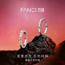 Fanci范琦熔巖之戀對(duì)戒銀情侶戒指一對(duì)生日表白禮物送男女友 曬單實(shí)拍圖