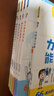 在我長(cháng)大之前 全6冊 晨光出版 6-12歲中國孩子的獨立成長(cháng)指南 行為清單自我管理 生活學(xué)習社交心理健康財商教育品德塑造培養 新華正版 圖書(shū) 曬單實(shí)拍圖