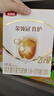 伊利金領(lǐng)冠育護(hù)新國標(biāo)2段400g盒裝 較大嬰兒配方奶粉 2段400g4盒（囤貨多盒更劃算） 曬單實(shí)拍圖