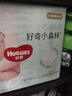 好奇（Huggies）小森林紙尿褲L34*2(9-14kg)尿不濕心鉆【透氧頂配更低敏】 曬單實(shí)拍圖