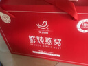 艾尚燕即食燕窩70g*30瓶禮盒送長輩 孕婦補(bǔ)品 營養(yǎng)品實用 媽媽生日禮物 曬單實拍圖