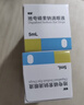 【原研進(jìn)口】參天愛(ài)麗眼藥水 麗愛(ài)思 地夸磷索鈉滴眼液 3%*5ml*3盒 曬單實(shí)拍圖