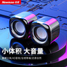 紐曼BT55音響電腦音箱有線(xiàn)迷你小音響多媒體筆記本電腦桌面家用臺(tái)式機(jī)小型USB高音質(zhì)有源低音炮黑色 曬單實(shí)拍圖