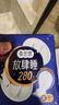 高潔絲蠶絲感放肆睡衛(wèi)生巾280mm16片量大日用超薄綿柔姨媽巾京東自營 曬單實(shí)拍圖