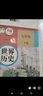 2025適用初中九年級(jí)歷史下冊(cè)人教正版九年級(jí)下冊(cè)歷史書人教部編版初三九年級(jí)下冊(cè)歷史課本人民教育出版社9九下歷史書人教版教材書 九下人教版歷史 曬單實(shí)拍圖