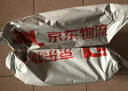 華為88W原裝充電器套裝含1米6A數(shù)據(jù)線 適用P60Pro Mate60pro手機超級快充電腦蘋果iPhone15promax 曬單實拍圖
