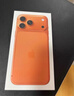 Apple/蘋(píng)果 iPhone 17 Pro Max 512GB 星宇橙色 支持移動(dòng)聯(lián)通電信5G 雙卡雙待手機 曬單實(shí)拍圖