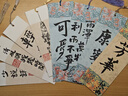 齊心（COMIX）20個(gè)裝加厚透明L型文件套A4文件夾文件袋單片夾二頁(yè)票據合同收納文件資料保護快辦公用品EA31 曬單實(shí)拍圖