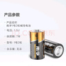 南孚1號堿性大號電池 大功率一號電池 適用于熱水器電池/煤氣灶燃氣灶電池/手電筒/電子琴 LR20電池 1號堿性*12粒 曬單實拍圖