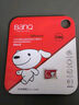 banq&JOY聯(lián)名款 128GB TF（MicroSD）存儲卡U3 C10 A1 V30 4K 高速款行車記錄儀&監(jiān)控攝像頭手機內(nèi)存卡 曬單實拍圖