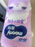 MOONY蘇菲尤妮佳Q薄萌羽慕怡小羊駝紙尿褲尿不濕M46片(6-11kg) 曬單實(shí)拍圖