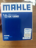 馬勒（MAHLE）機油濾芯機濾OX1206D(S60L/XC60小孔機濾/領(lǐng)克03/星越L/星瑞2.0T) 曬單實拍圖