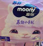 MOONY蘇菲尤妮佳Q薄萌羽慕怡小羊駝拉拉褲XXL26片(15kg及以上) 曬單實(shí)拍圖