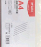 晨光(M&G)文具A4透明L型文件夾單片兩頁(yè)式文件袋 文件夾 單片夾 資料袋保護袋防塵防水  30個(gè)裝ADM95209 曬單實(shí)拍圖