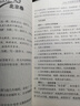 最新五年中考滿(mǎn)分作文/中考作文輔導書(shū)七八九年級作文技巧與提升 曬單實(shí)拍圖