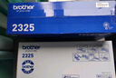 兄弟（brother）TN-2325 黑色墨粉 2600頁 （適用兄弟7380/7480/7880、7080/7080D/7180、2260/2260D/2560） 曬單實(shí)拍圖