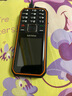 飛利浦（PHILIPS）E588A 全網(wǎng)通4G老人手機 大喇叭大聲音超長待機大屏大字老年人專用手機直板按鍵學(xué)生備用機 星空黑 曬單實拍圖
