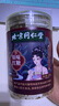 同仁堂（TRT）紅糖塊手工古法老黑糖水汁大姨媽月痛經(jīng)調理搭紅糖姜茶送女友280g 曬單實(shí)拍圖