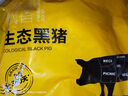 京東跑山豬 國產(chǎn)黑豬五花肉800g冷凍去皮五花肉豬五花燒烤食材 生鮮黑豬肉 曬單實(shí)拍圖