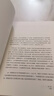 【正版包郵】影響力 全新升級版 羅伯特·西奧迪尼 著(zhù) 社會(huì )心理學(xué)領(lǐng)域的“現代漢語(yǔ)詞典” 說(shuō)服心理學(xué) 更新多達10萬(wàn)字 增加5年來(lái)近50個(gè)新商業(yè)案例 新華書(shū)店旗艦店經(jīng)典著(zhù)作圖書(shū)書(shū)籍 影響力 全新升級版【 曬單實(shí)拍圖