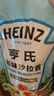 亨氏(Heinz) 沙拉醬 原味沙拉醬 蔬菜水果沙拉壽司醬 200g袋裝 曬單實(shí)拍圖