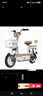 雅迪-冠能版雅迪電動(dòng)車(chē)2025新款新國標電動(dòng)車(chē)電瓶車(chē)學(xué)生成人代步長(cháng)續航電瓶車(chē)小型電動(dòng)自行車(chē)校園代步男女女士輕便騎大功率雅迪Q11萊茵 顏色備注c48V20電池升級遙控防盜續航約70公里 48V 曬單實(shí)拍圖