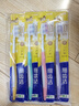 獅王（Lion）細(xì)齒潔0.01彈力護(hù)齦牙刷4支軟毛深入清潔彈力刷柄成人家庭裝 曬單實(shí)拍圖