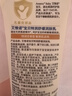 艾惟諾（Aveeno）艾維諾嬰兒寶寶潤膚乳 特潤舒緩補水保濕滋潤身體乳兒童面霜227g 曬單實拍圖