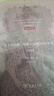 英國史：從尤利烏斯·愷撒入侵到1688年革命.第一卷 曬單實(shí)拍圖