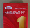 【原研藥】愛(ài)力士 枸櫞酸愛(ài)地那非片 30mg*2片/盒 男科用藥京東自營(yíng)旗艦店 曬單實(shí)拍圖