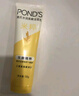 旁氏（POND'S）米粹潤澤保濕潔面乳120g 氨基酸洗面奶男女去角質(zhì)520 曬單實拍圖
