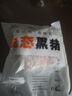 魯南順發(fā)黑豬排骨 （含脆骨10%） 凈重4斤  源頭直發(fā) 曬單實(shí)拍圖