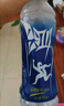 農夫山泉 尖叫電解質(zhì)水 功能運動(dòng)飲料 西柚味多肽型550ml*15瓶 熱門(mén)商品 曬單實(shí)拍圖