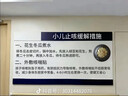 原研進(jìn)口 澤普思 氟比洛芬凝膠貼膏40mg*6貼 （5盒裝）泰德制藥 曬單實(shí)拍圖