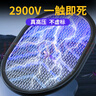 奧克斯（AUX）【高壓滅蚊/一觸即死】高壓電蚊拍充電式家用滅蚊燈蚊拍驅蚊神器 曬單實(shí)拍圖