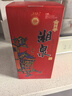 酒鬼（JIUGUI） 酒鬼馥郁香型白酒 糧食酒 純糧釀造 新老隨機 52度 500mL 1瓶 酒鬼湘泉鄉戀 曬單實(shí)拍圖