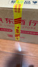 五糧液 經(jīng)典 濃香型白酒 52度 500ml*6瓶 原箱 超高端 曬單實(shí)拍圖
