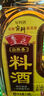 魯花自然香料酒 1L 黃酒釀造【零添加防腐劑】燉雞燉肉炒菜?家用調(diào)料 曬單實拍圖
