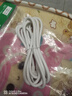 公牛電源線(xiàn)3芯純銅線(xiàn)家用插座電線(xiàn)10a超薄扁平插頭線(xiàn)纜電線(xiàn)裸線(xiàn) 白色1平3米 曬單實(shí)拍圖