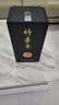 竹葉青（CHUYEHCHING）酒 汾酒 青享20版 山西杏花村 優(yōu)質(zhì)汾酒基酒 露酒 送禮 53度 500mL 1瓶 單瓶裝 曬單實(shí)拍圖