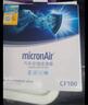 科德寶PM2.5藍肺空調濾芯清器BL146適用馬自達昂克賽拉CX-30 CX-50 曬單實(shí)拍圖