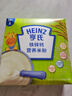 亨氏寶寶輔食嬰兒高鐵營(yíng)養米粉強化鐵米糊益生元(6個(gè)月至36個(gè)月） 鐵鋅鈣米粉 400g*2盒 曬單實(shí)拍圖