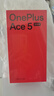 一加 Ace 5 至尊版 12GB+256GB 幻影黑 天璣 9400+ 風(fēng)馳游戲內核 oppo游戲電競性能手機 國家補貼 曬單實(shí)拍圖