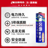 雙鹿藍騎士青春版碳性5號20?？s電池適用于遙控器/鼠標/話(huà)筒/鬧鐘等 R6/AA電池 20粒盒裝【一件包郵】 曬單實(shí)拍圖