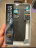 邦克仕（Benks）適用iPhone14ProMax手機(jī)殼【正版凱芙拉】認(rèn)證蘋(píng)果磁吸蒙太奇奢華拼接 超薄防摔高端親膚保護(hù)套 黑 曬單實(shí)拍圖