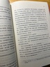 提堂 上海譯文出版社 (英)希拉里·曼特爾 著(zhù) 劉國枝 等 譯 書(shū)籍 圖書(shū) 曬單實(shí)拍圖