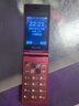 飛利浦（PHILIPS）V13P 海棠紅 翻蓋老人手機 移動(dòng)聯(lián)通電信4G全網(wǎng)通 雙卡雙待老年人手機大字大聲音備用智能學(xué)生手機 曬單實(shí)拍圖