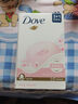 多芬香皂柔膚乳霜香塊超值裝 90g*3塊 曬單實(shí)拍圖