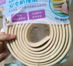 紐備麗提防撞條自貼墻貼海綿條包柱子免貼防磕碰墻墊泡沫護(hù)角條包邊防碰頭 曬單實(shí)拍圖