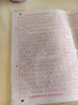六品堂高中練字帖每日一練語(yǔ)文同步字帖初升高2025人教版必修上冊下冊高中生必背古詩(shī)詞文言文描紅臨摹練習本 曬單實(shí)拍圖